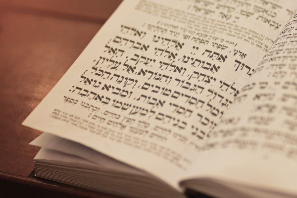 בת כנסת