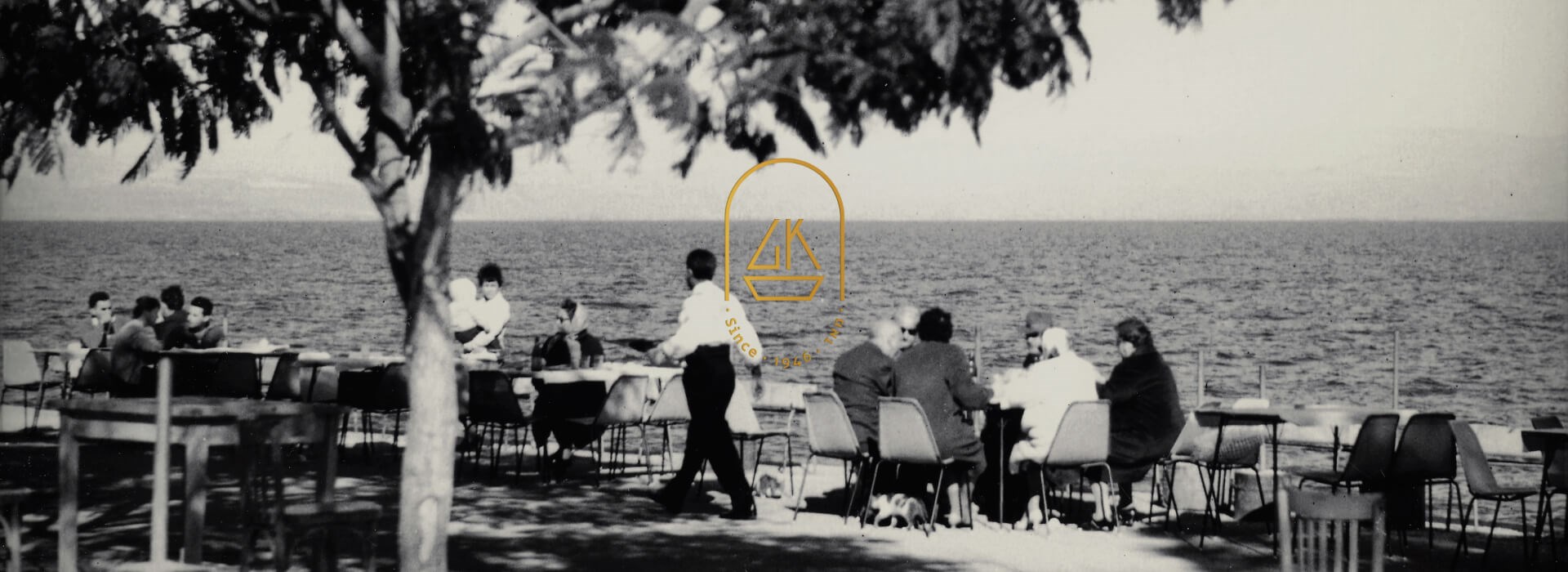 history galei kinneret hotel